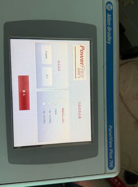 AB触摸屏 型号：PowerFlex 6000 具体为700