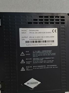 汇川伺服驱动器 SV630NS2R8I 400W 支持Eth