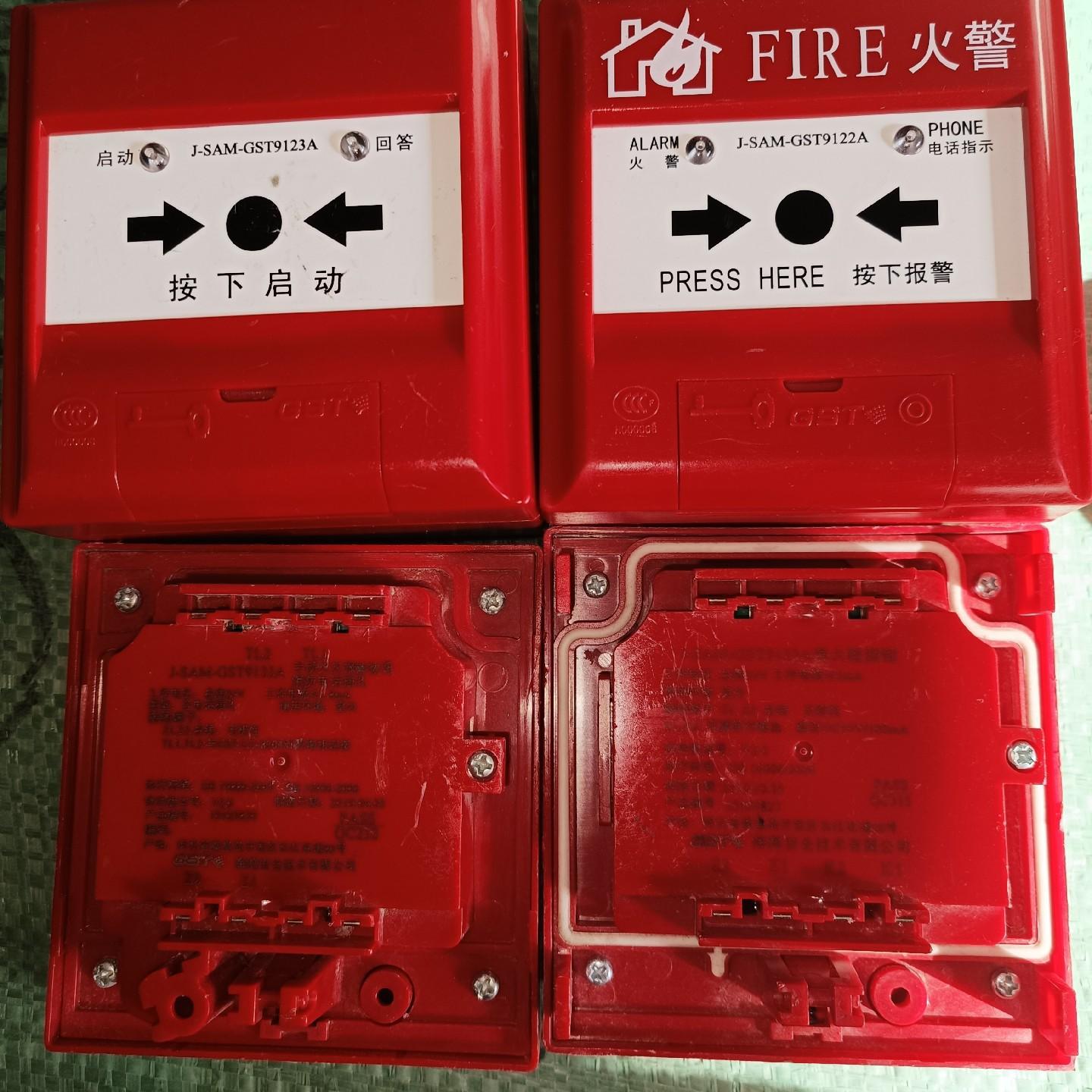 海湾GST9122A手报 有60个。