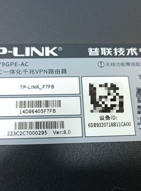 联普TP-link TL-R479GPE-AC 9口千兆PO