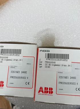 ICSI16E1 Procontic CS 31模