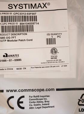 COMMSCOPE康普六类跳线灰色7FT 10FT CPC3