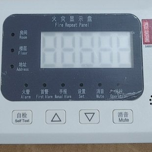 依爱J-EI8053火灾显示盘 工程剩余 带底座 两线制层显