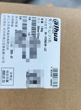DH-VT09631M-LC2数字门口机 25年生产