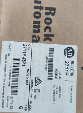 2711P-RP1 罗克韦尔AB模块 PanelView P