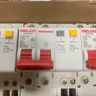 C32 型号DZ47sLE 漏电保护器