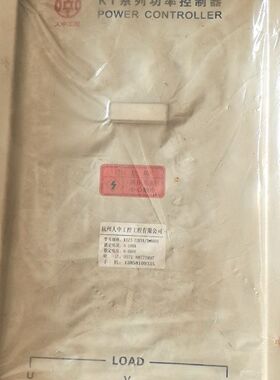丰迪KT系列功率控制器 KTZ3-72KVA 没用过 还