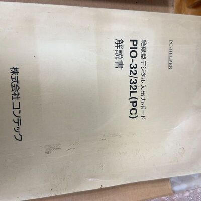 contec康泰克PIO-32/32L(PC)数字量采集卡I