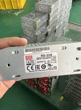 明纬RD-35B双路输出电源 5V 2.2A 和 24V 1