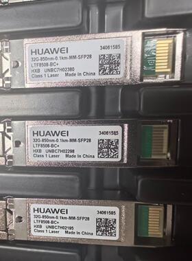 32G-850nm-0.1km-MM-SFP28光模块