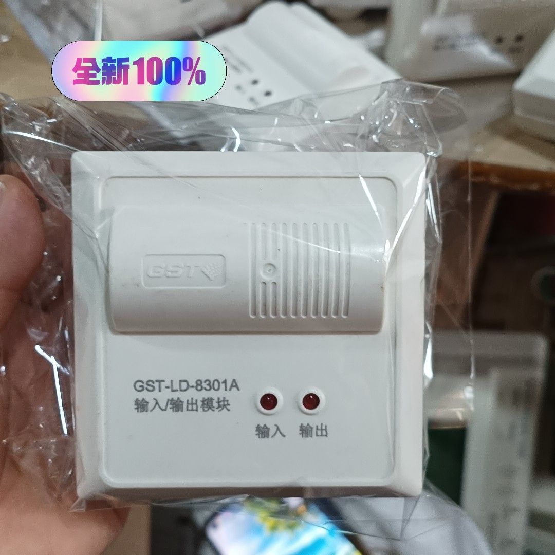 海湾LD8301A输入输出模块 有105套