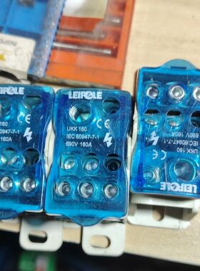 雷普UKK160接线端子分线盒 蓝色外壳白色底座 一进多出设