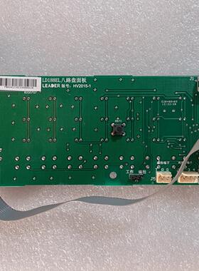北京利达华信LD188EL八路盘面板 图片实拍 功能正常