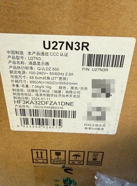 AOC U27N3RN 27英寸 4KIPS广色域
