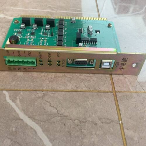 泰和安TX3032-TX通讯卡 拆机件 功能完好成色新