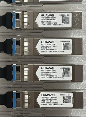 10G万兆光模块 型号10G-1270TX/1330RX