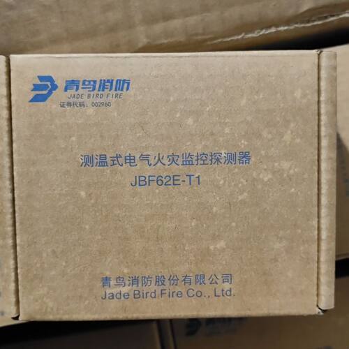 青鸟消防JBF62E-T1测温式电气火灾监控探测器