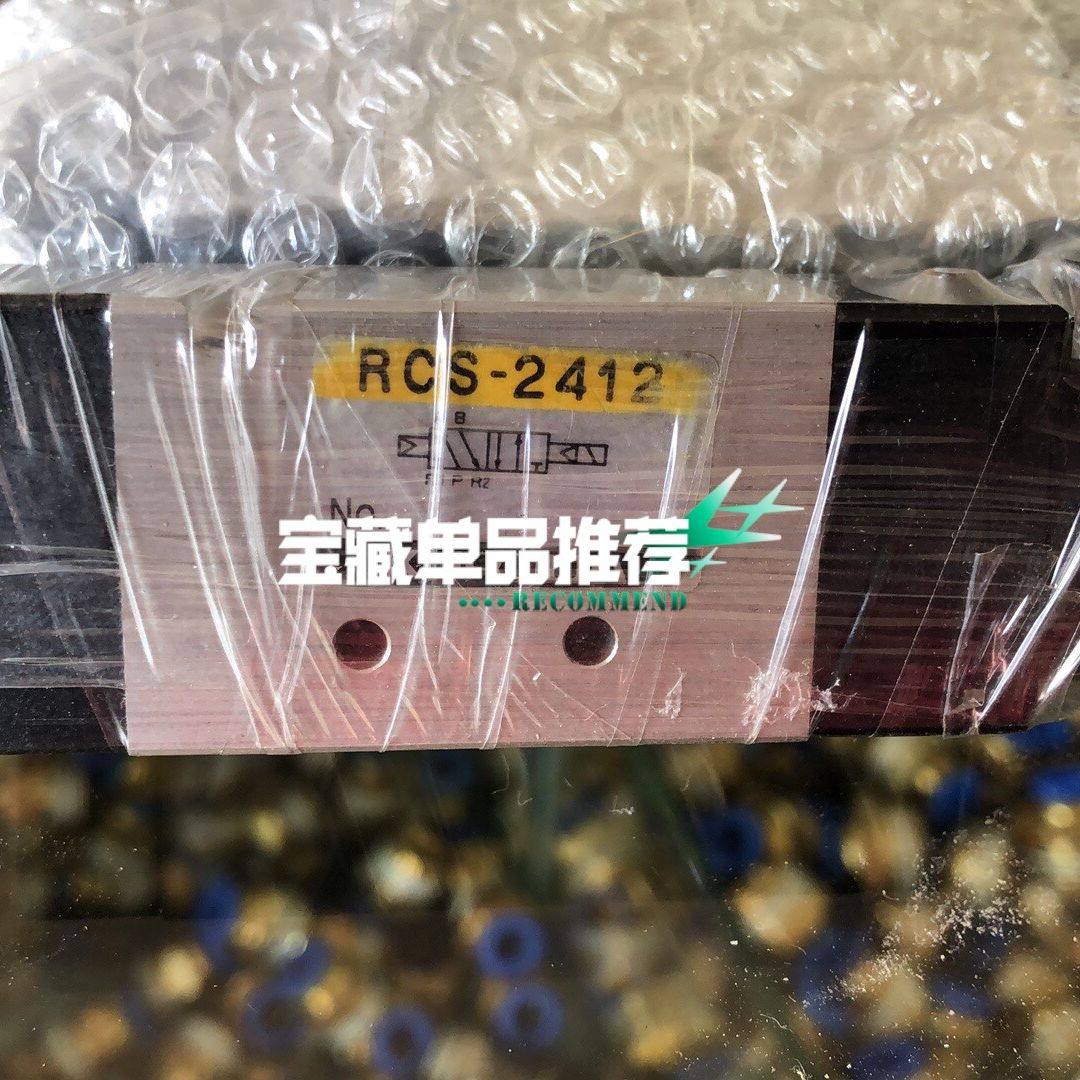 黑田KURODA/RCS2412RCD机械手用电磁阀现货