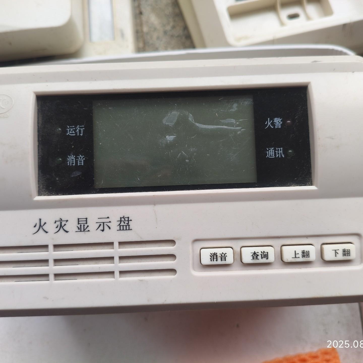 泰和安3403火灾显示盘 拆机设备 有两个无底座 有一个有底