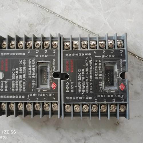 北京狮岛输入模块