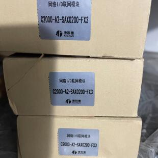 康耐德网络I O联网模块 C2000 SAX0200