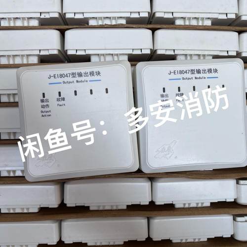 依爱输出模块J-EI8047型  实物拍摄
