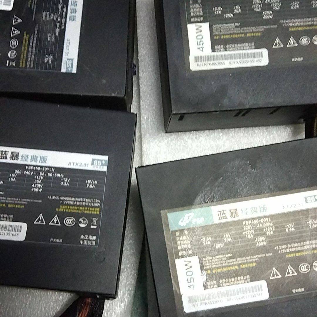 全汉蓝暴450w电源显卡6+8供电