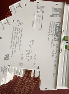 1110984 CAPAROC E2 12-24DC/2-1