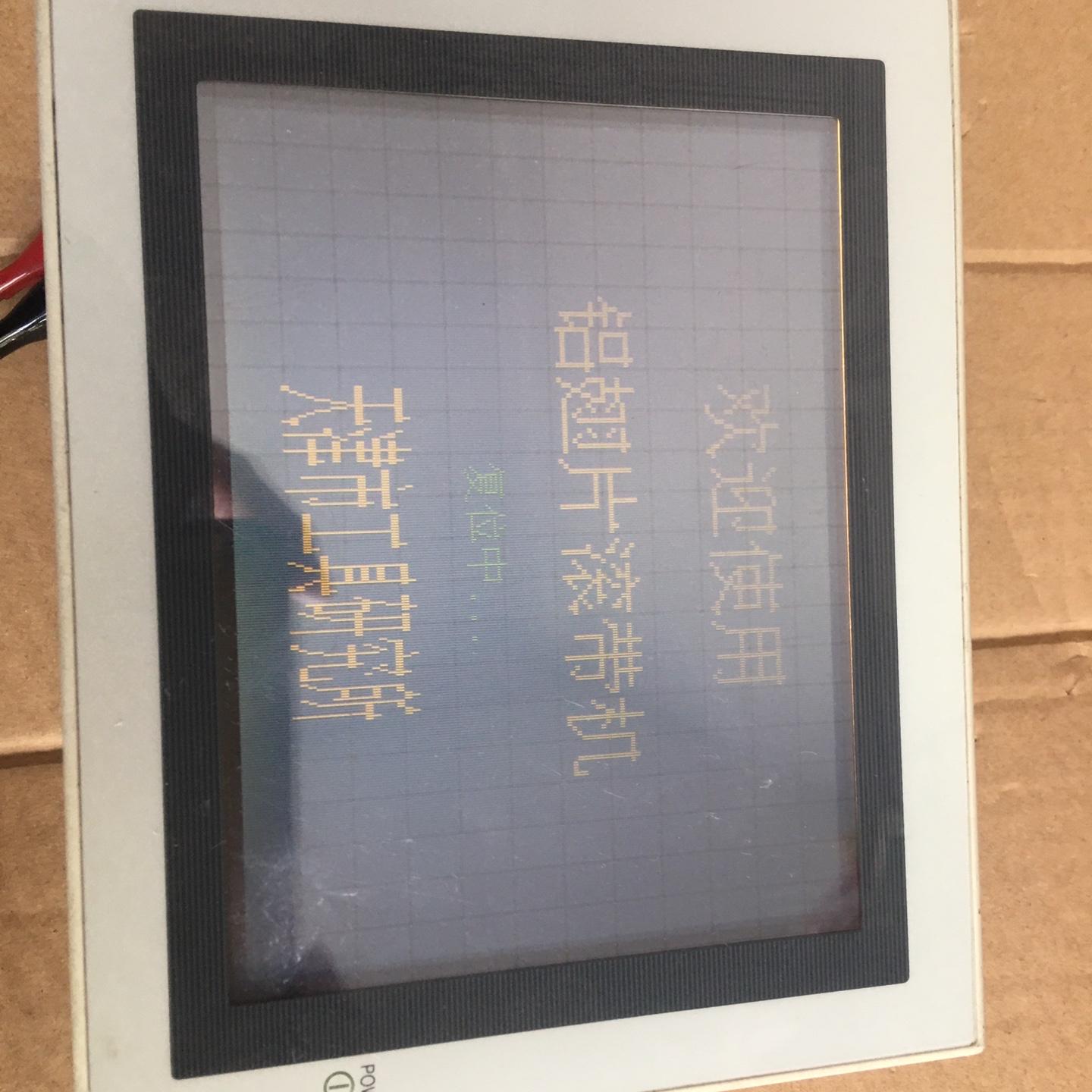 触摸屏F940GOT-SWD-C拆机