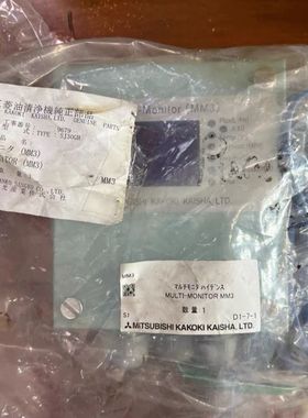MITSUBISHI+分油机+Multi-Monit+(