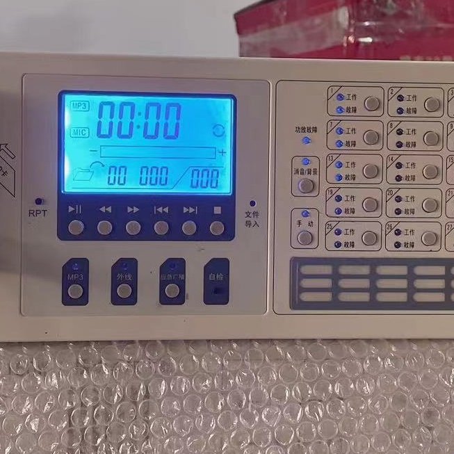 北京恒业广播控制盘/MP3 HY5723D