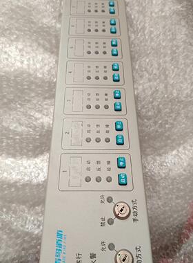 北大青鸟 消防主机JBF-11SF-CD8B拆机直线盘11S