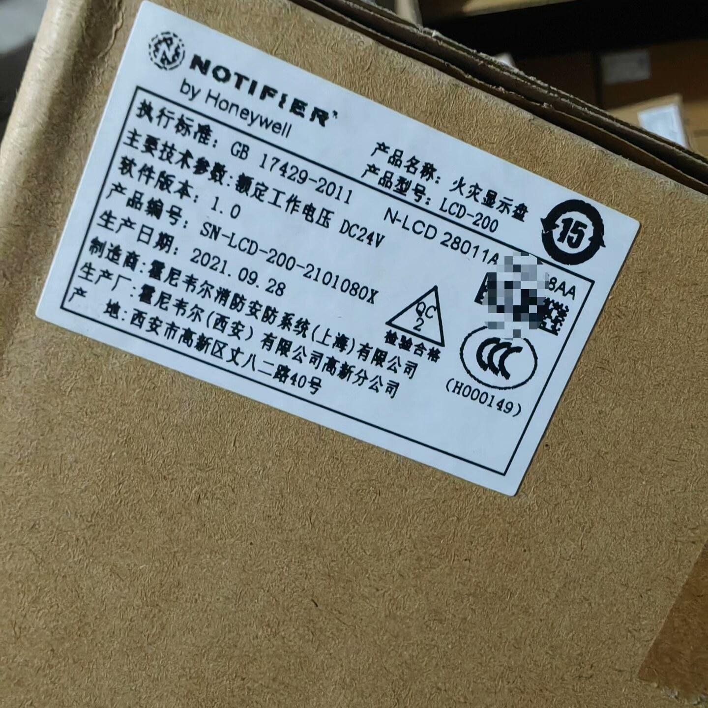 诺帝菲尔火灾楼层显示器 LCD-200火灾显示盘