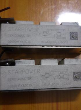 GD100HFK60C1S 斯达STARPOWER 拆机
