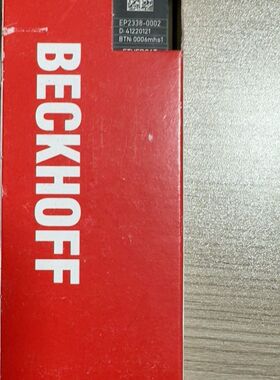 倍福EP2338-0002未拆现货22年 需要联系