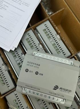 北大青鸟电压信号传感器JBF62P-ATV2整箱的 工程