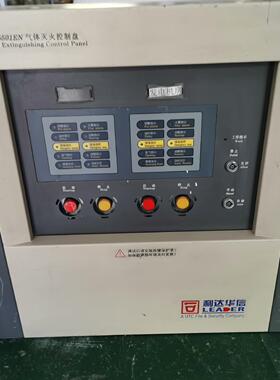 拆机 利达华信LD5501EN 2路气体灭火控制盘 老款主机