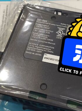 Keyence日本GC-S84