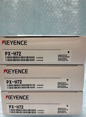 PX-H72传感器 现货 3 台！
