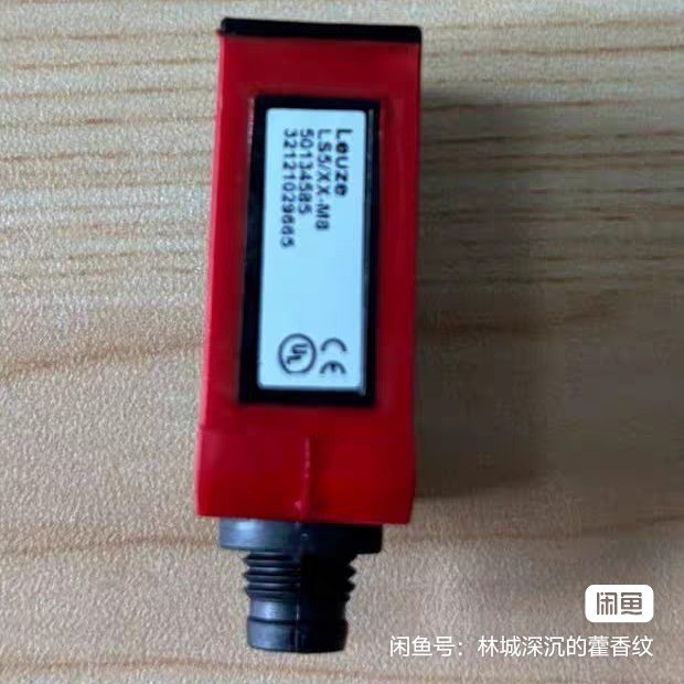 德国劳易测PRK5/4P镜反射光电开关 。没