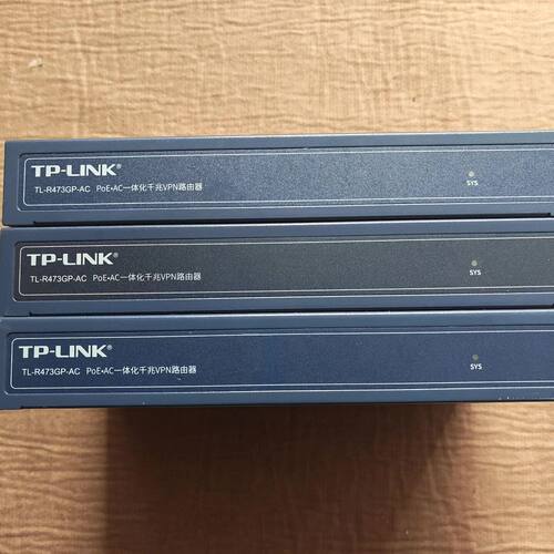 TP-LINK TL-R473GP-AC 千兆POE AC一