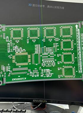 工业液晶显示屏 EW50855FLW 5.1寸320*2