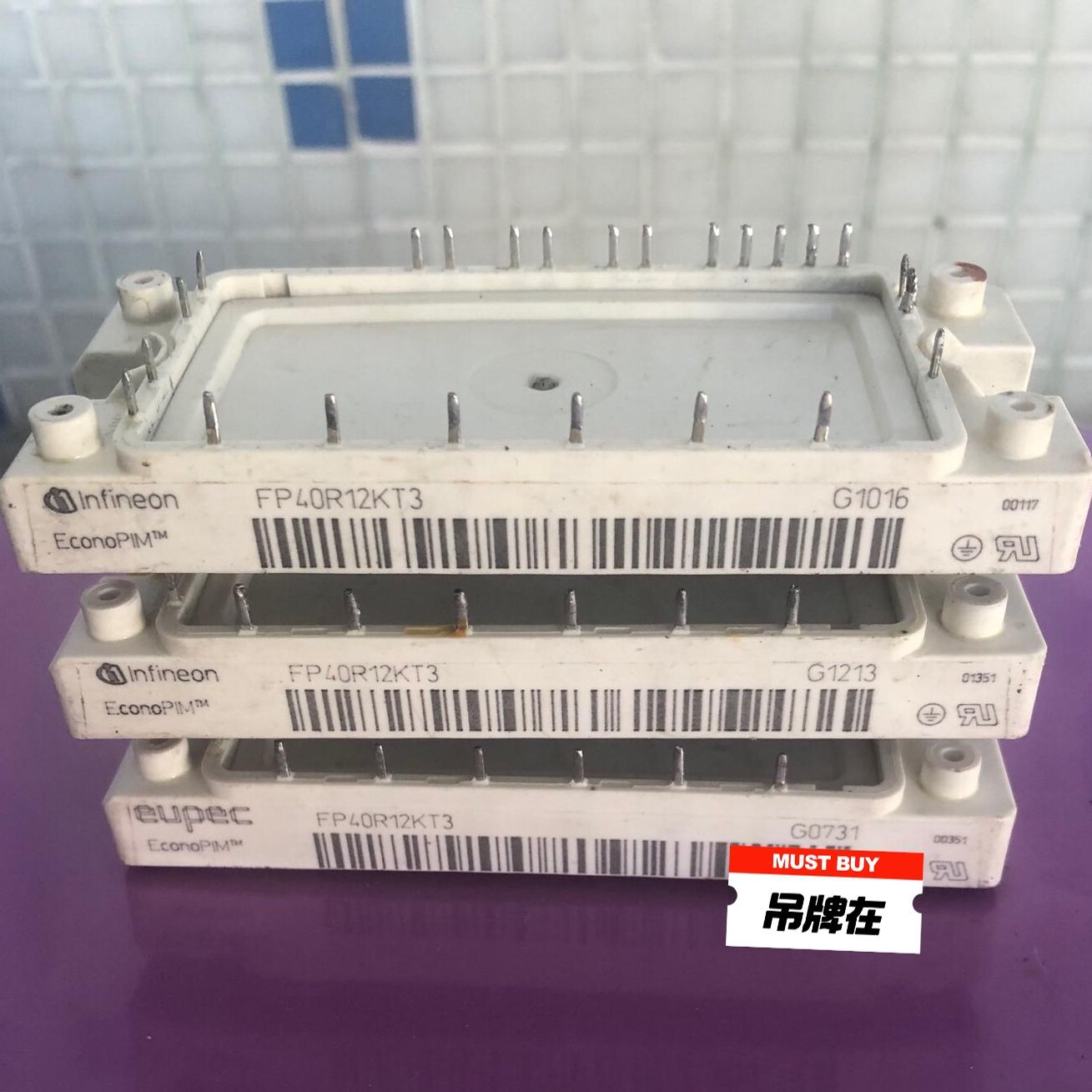 FP40R12KT3 FP40R12KE3 FP25R12K