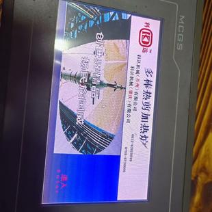 成 功能完好 昆仑通态TPC7062KX 触摸屏工程剩余