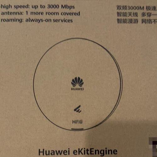 AP362吸顶式AP  适合企业网络使用。支持8