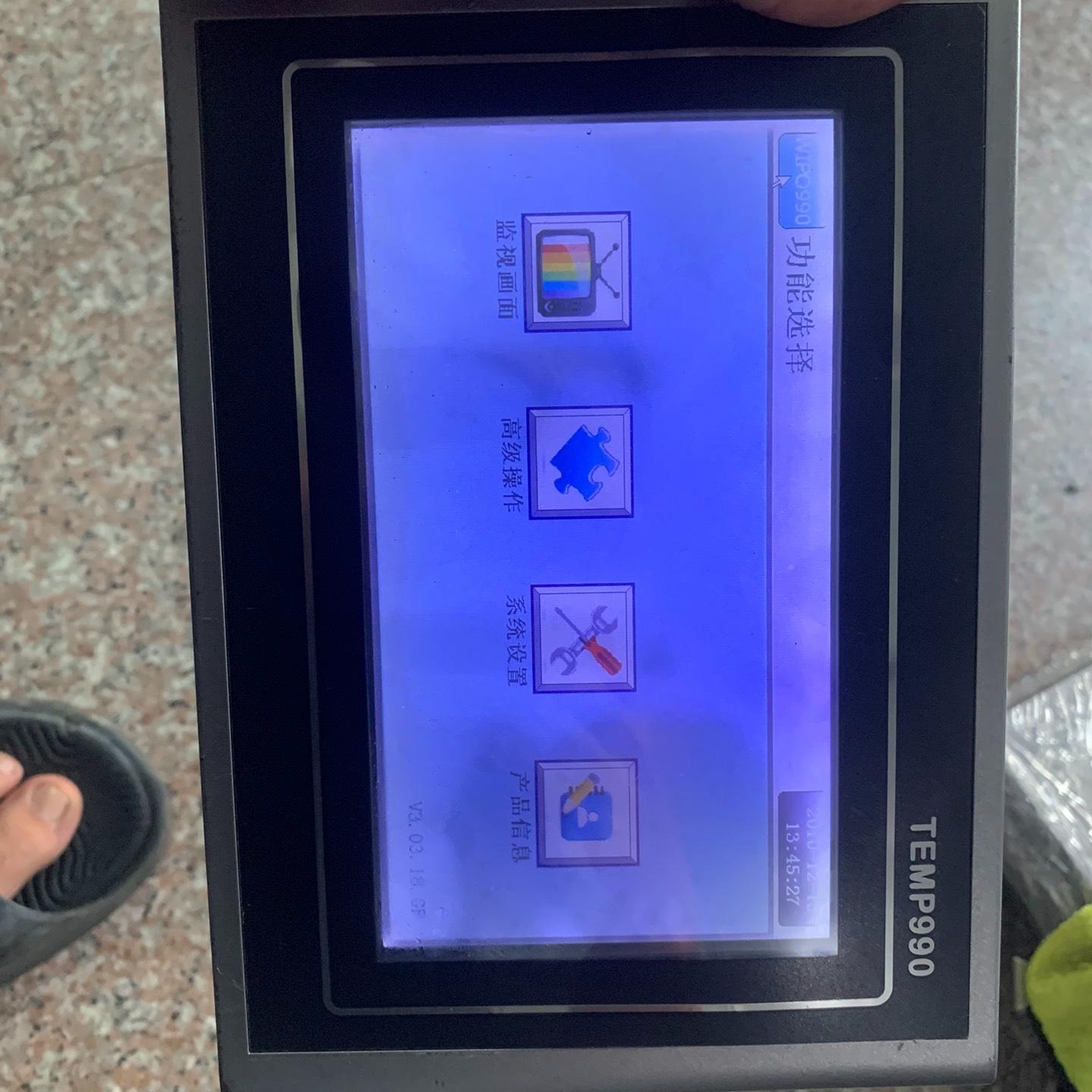 TEMP990触摸屏  拆机件 成色可以 功能完好