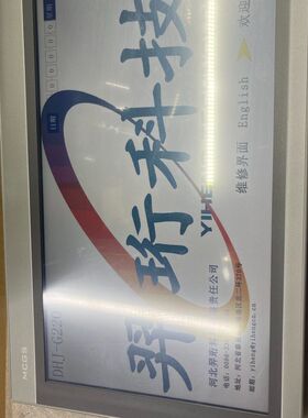 拆机TPC1570Gi昆仑通态15寸屏