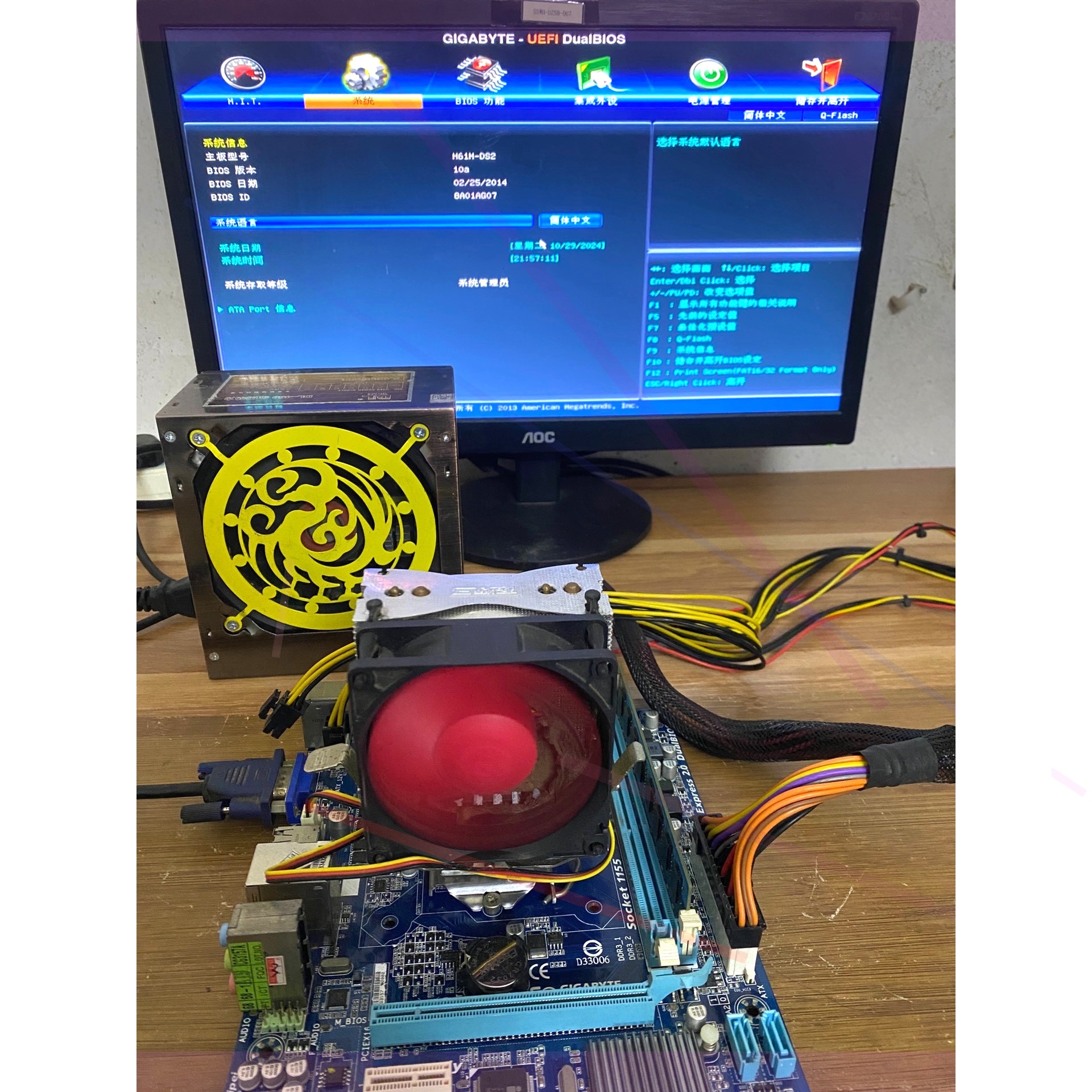 H61M-DS2主板 带挡板 测好发货!