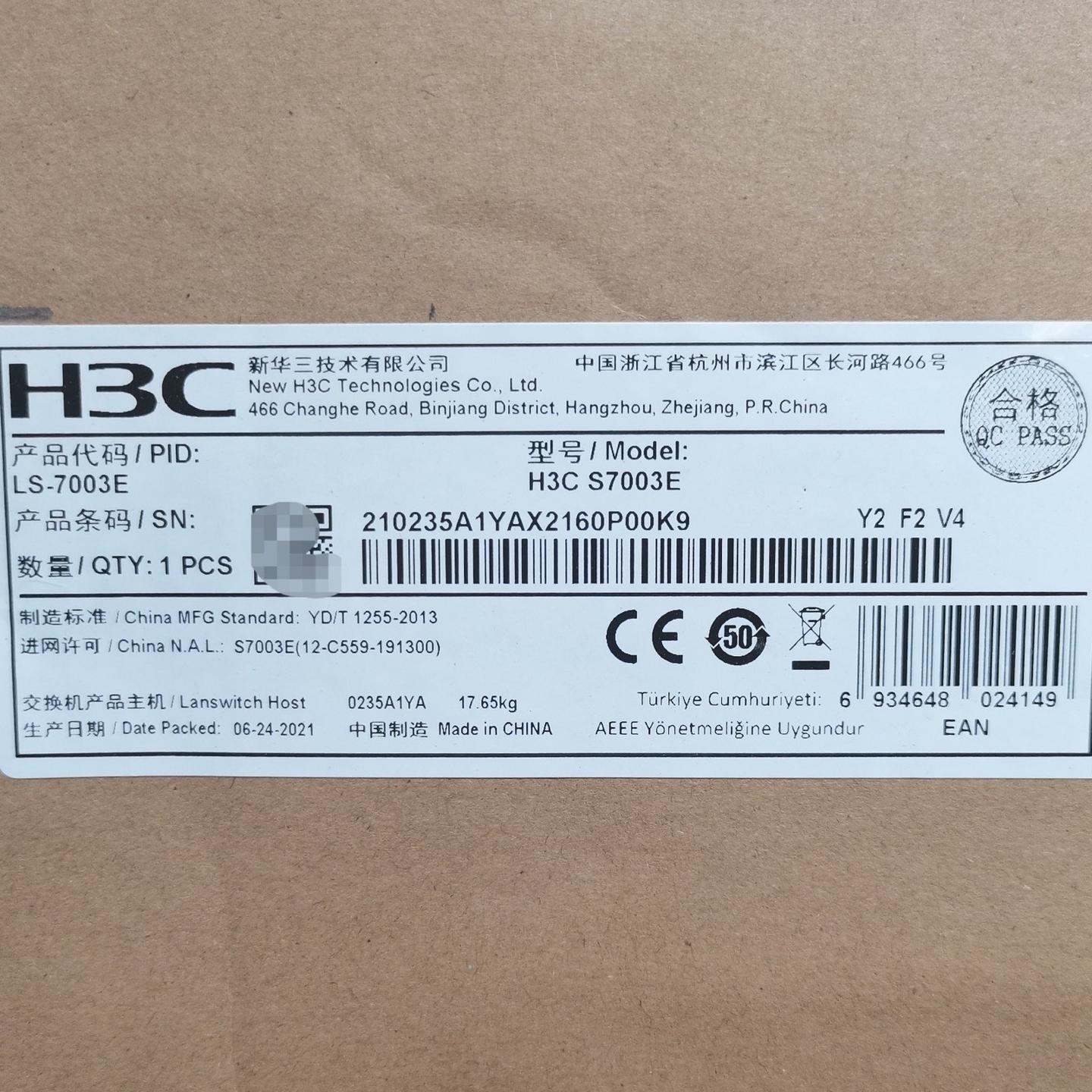 LS-7003E 一套  包含以下内容：