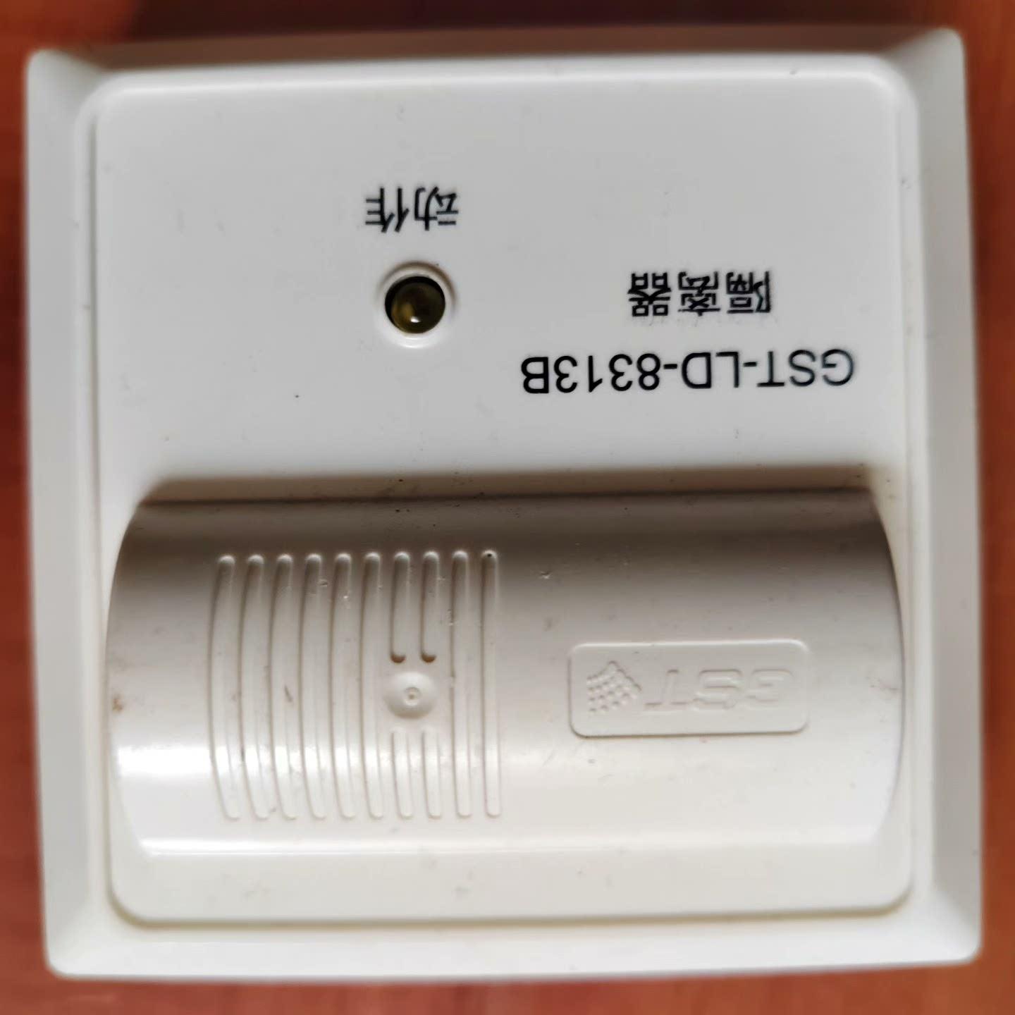 海湾GST-LD-8313B隔离器 未使用 工程剩余。需